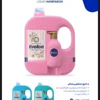 استخدام بازاریاب با حقوق بالا