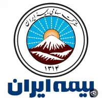 درخواست منشی در دفتر بیمه ایران