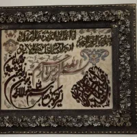 تابلو فرش دستبافت