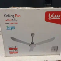 پنکه سقفی پارس خزر