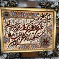 تابلو فرش دستبافت|تابلو فرش|تهران, جیحون|دیوار