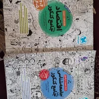 اقتصاد و جامعه شناسی جامع کنکور