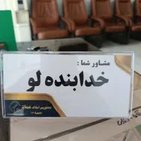 سوییت 30متری همکف سند تک برگ شهرک بعثت