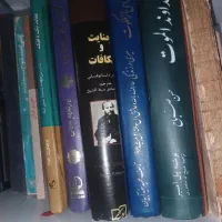 کتاب های قدیمی وکم پیدا وتاریخی ورمان