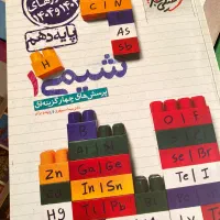 کتاب تست استفاده نشده رشته تجربی مناسب کنکور۴۰۵|کتاب و مجله آموزشی|گنبد کاووس, |دیوار