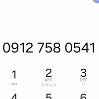 سیم کارت فروشی 09127580541