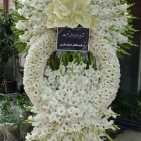 تاج گل ، ترحیم ،نمایشگاه، تبریک|خدمات پذیرایی، مراسم|تهران, آهنگ|دیوار