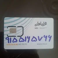 سیمکارت همراه اول ثابت ۰۹۱۵۵۱۶۵۷۶۶