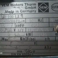 موتور VEM سه فاز  ۳کیلو وات