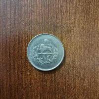 سکه قدیمی|کلکسیون سکه، تمبر، اسکناس|تهران, شکیبا|دیوار