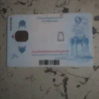 کارت ملی گمشده به نام حسن ایل بیکی