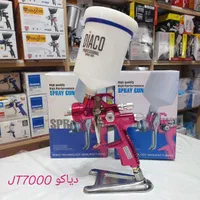 پیستوله رنگپاش دیاکو JT7000|ماشین‌آلات صنعتی|اصفهان, جوزدان الیادران|دیوار