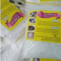 پودر معجزه گر