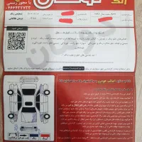 ام وی ام x 33  s|خودرو سواری و وانت|تبریز, |دیوار