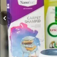 شامپو فرش نانو