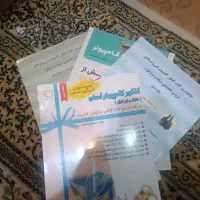 کتب درسی کنکور فنی کامپیوتر|کتاب و مجله آموزشی|کرج, مهرویلا شمالی|دیوار
