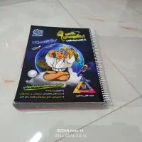 بسته جامع علمی و تستی ورودی مدارس خاص دهم
