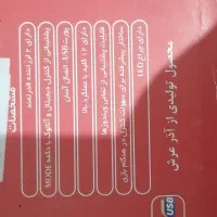 دسته کامپیوتر در حد آکبند