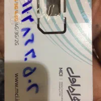 سیم کارت ۰۹۱۲