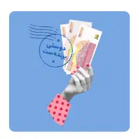 هدیه نقدی بلوبانک