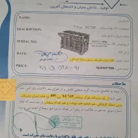 سمند مدل 81 XU7|خودرو سواری و وانت|مشگین شهر, |دیوار