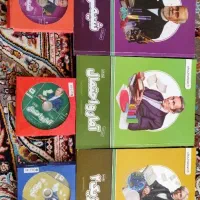 کتاب پرش یازدهم