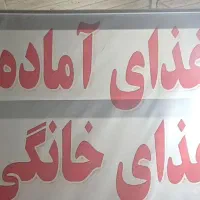 کارگرساده خانم