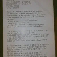 عروسک|اسباب‌بازی بچه|مبارکه, |دیوار