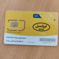 سیم کارت ایرانسل
