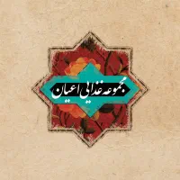 دعوت به همکاری ظرفشور