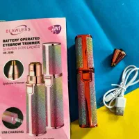 موزن دوکاره اکلیلی