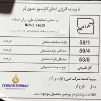 اجاق گاز تمیز و سالم