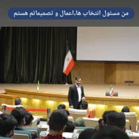 آموزش فن بیان و سخنوری