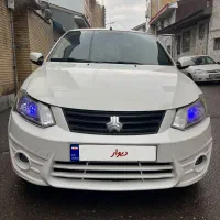 ساینا ۱۴۰۰ بی رنگ