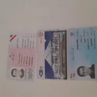 کارت ملی گم شده بنام سلیم تمیزی