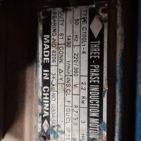 الکتروموتور ۳اسب سه فاز