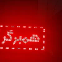 فروش تابلو روان