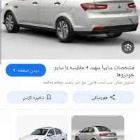 سهندs