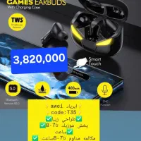 موبایل