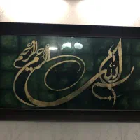 تابلو ورق طلا