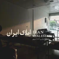 فروش-116-متر-کیان-اباد-غربی