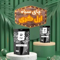 چای عالی با عطر ترنج