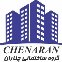 پیش فروش واحد های ۶۳ متری برچهارباغ