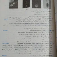 کتاب جمع بندی قلمچی دهم ، یازدهم ، دوازدهم انسانی|کتاب و مجله آموزشی|تهران, کوثر|دیوار