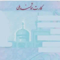 گم شده