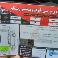 ۲۰۶ تیپ ۲|خودرو سواری و وانت|تهران, طرشت|دیوار