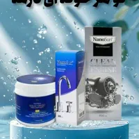 پکیج خانه تکانی