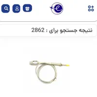 پراب اسیلوسکوپ|ماشین‌آلات صنعتی|تهران, شهرک ولیعصر شمالی|دیوار