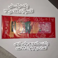 لوازم مصرفی فست فود(پاکت ساندویچ،جعبه پیتزا )|ظروف نگهدارنده، پلاستیکی، یک‌بارمصرف|مشهد, شهرک رازی (شهرک غرب)|دیوار