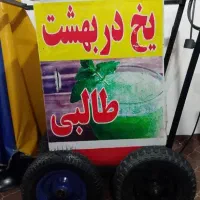 یخچال یخ دربهشت
